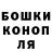 COCAIN Эквадор Marsel Gatiyatov