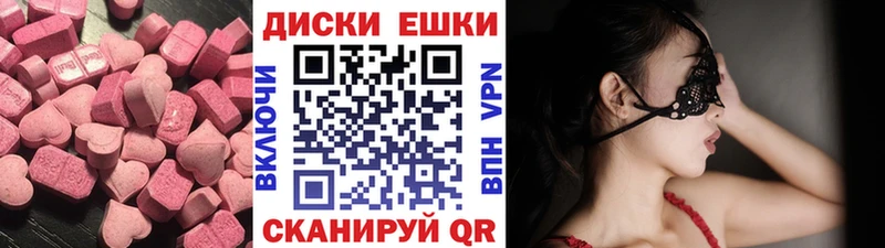 цена   МЕГА онион  ЭКСТАЗИ таблы  Норильск 