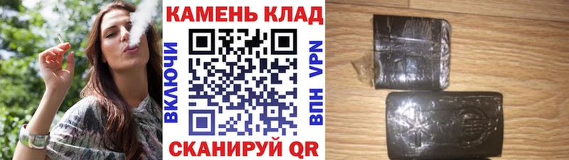 ГАШ убойный  Норильск 
