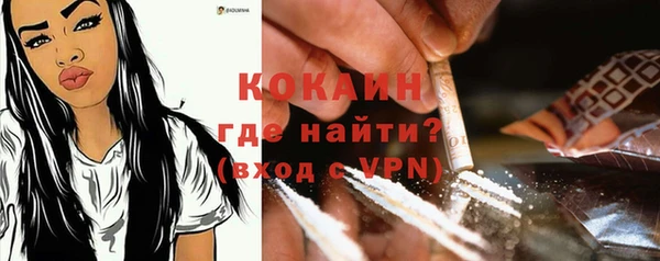 мефедрон Абдулино