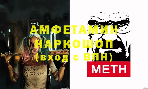 мефедрон Абдулино