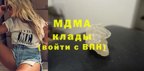 мефедрон Абдулино