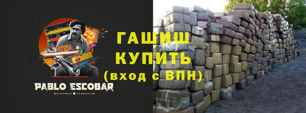 мефедрон Абдулино