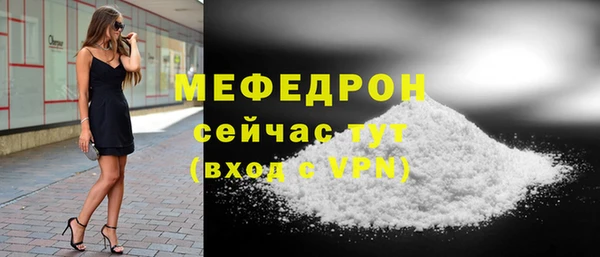 мефедрон Абдулино