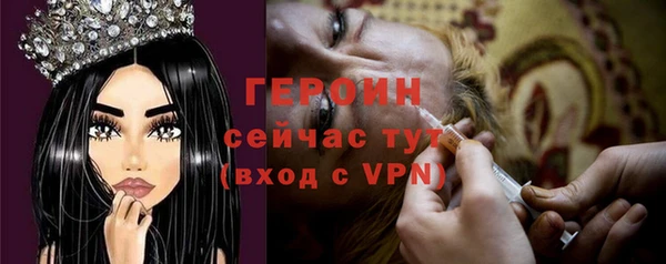 мефедрон Абдулино