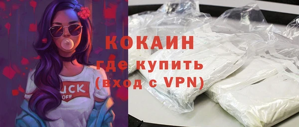 марки nbome Абаза