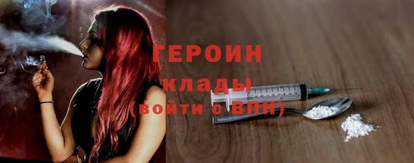 марки nbome Абаза