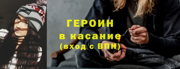 марки nbome Абаза