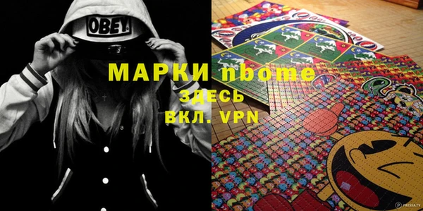 марки nbome Абаза