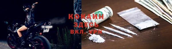марки nbome Абаза