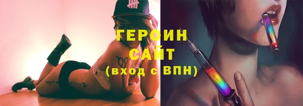 мефедрон Абдулино