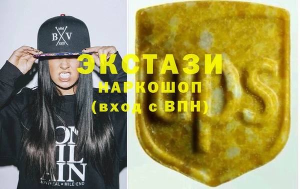марки nbome Абаза