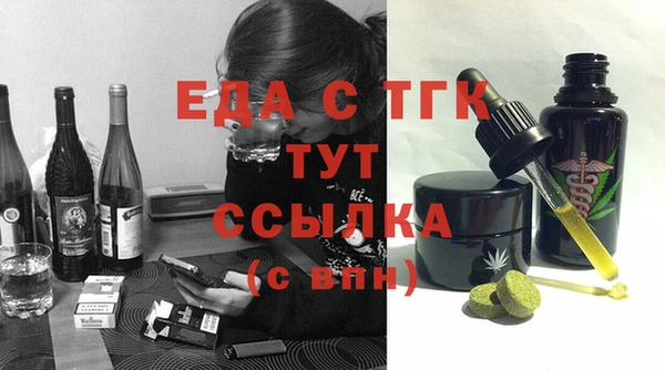 мефедрон Абдулино