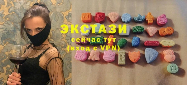 марки nbome Абаза