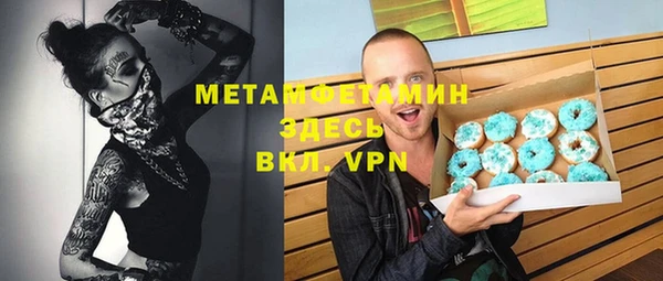 винт Абинск