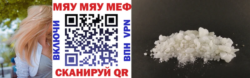 Меф mephedrone  Норильск 