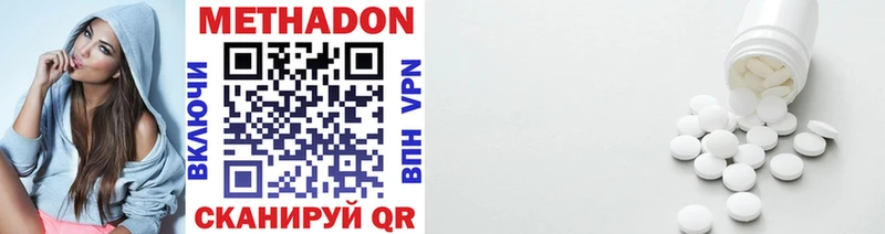 KRAKEN ТОР  Норильск  МЕТАДОН белоснежный 
