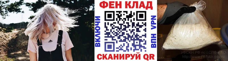 Первитин Methamphetamine  Норильск 
