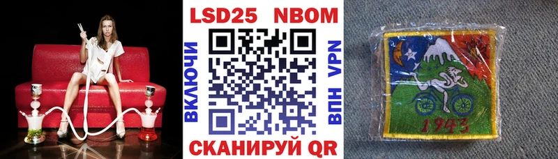 дарк нет какой сайт  KRAKEN ССЫЛКА  Норильск  наркошоп  Марки N-bome 1,8мг 