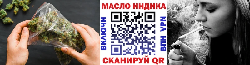ТГК вейп с тгк  hydra ССЫЛКА  Норильск 